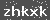 Click Refresh Prove code